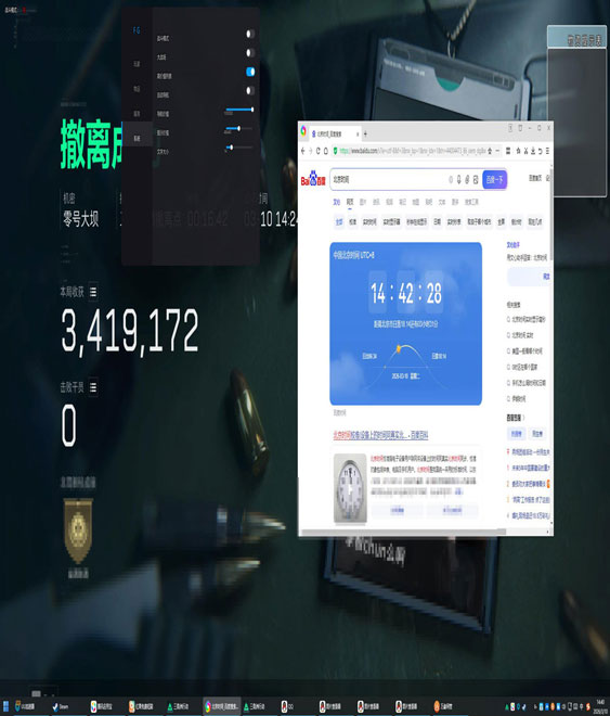自瞄功能